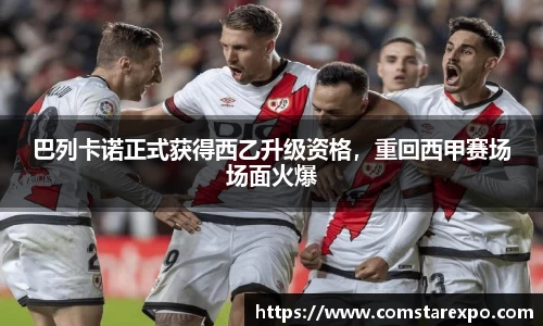 竞技宝最新地址