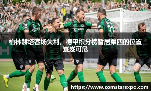 竞技宝官网入口