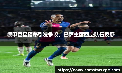 竞技宝官网入口