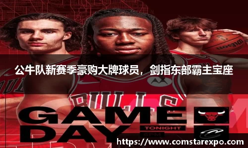 竞技宝最新地址