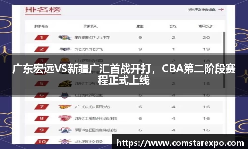 竞技宝官网入口