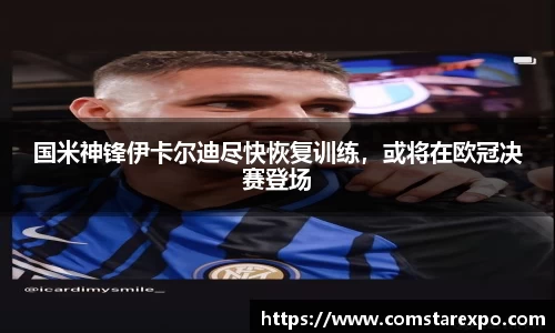 竞技宝最新地址