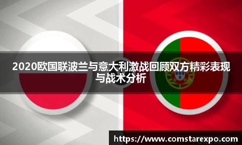 竞技宝最新地址