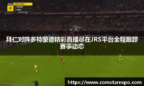 竞技宝手机网页版登录